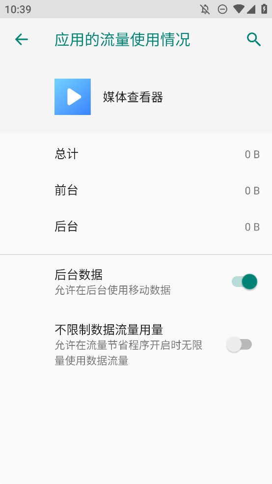 小米媒體查看器安裝文件