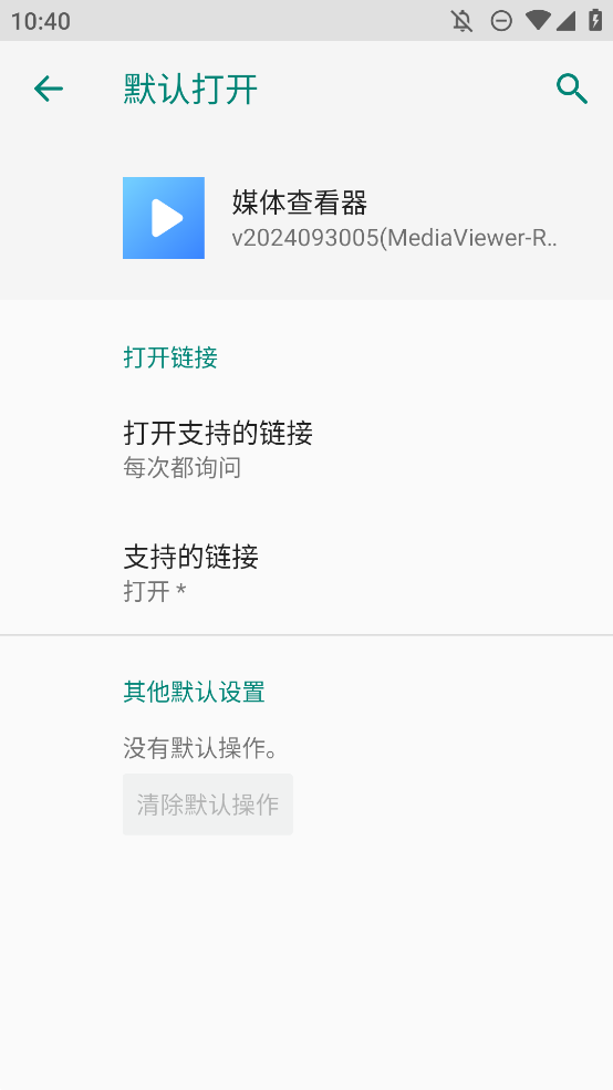 小米媒體查看器安裝文件