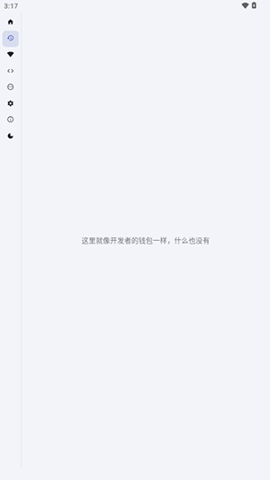 ADB KIT手機應(yīng)用