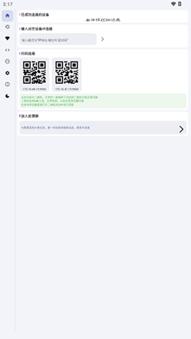 ADB KIT手機應(yīng)用
