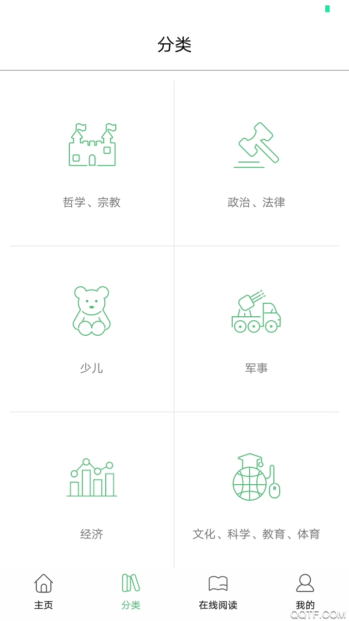 官方版書香蘇州