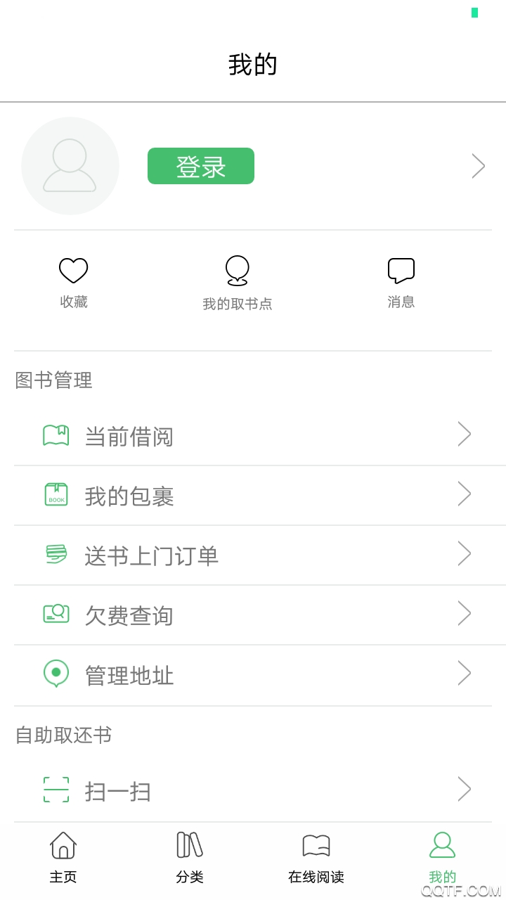 官方版書香蘇州