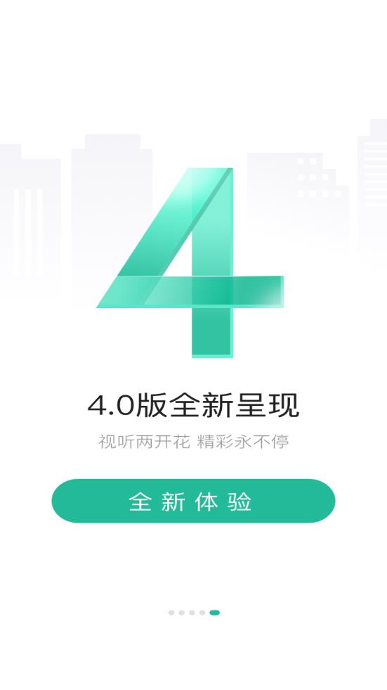 德宏融媒APP安卓版