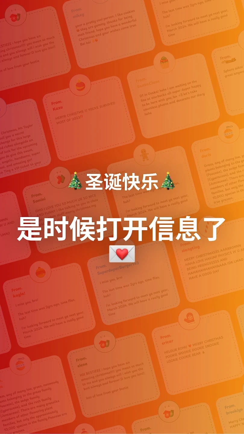 Deco My Tree新版本