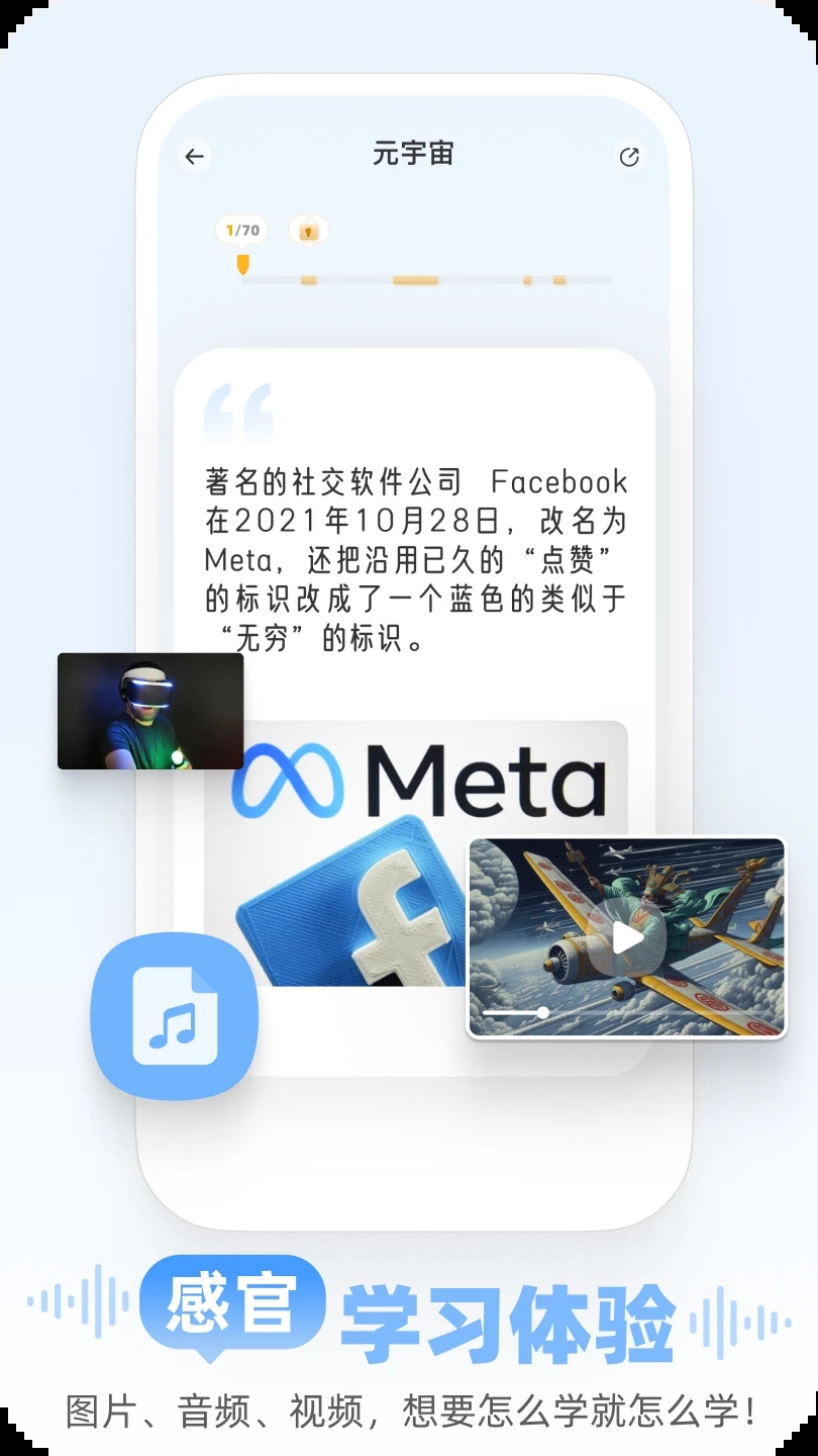 Mo卡片App最新版本