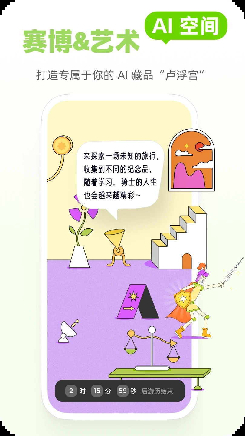 Mo卡片App最新版本