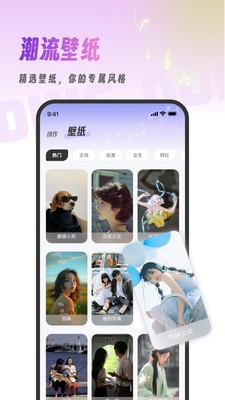 叮咚鈴聲官方版