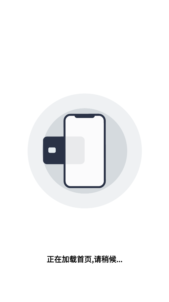 最新版NFC智能讀卡App