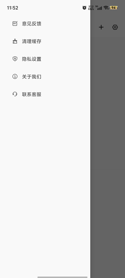 筆工閣app新版本