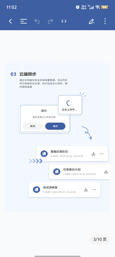 筆工閣app新版本