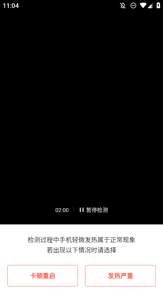 機大俠助手安裝文件