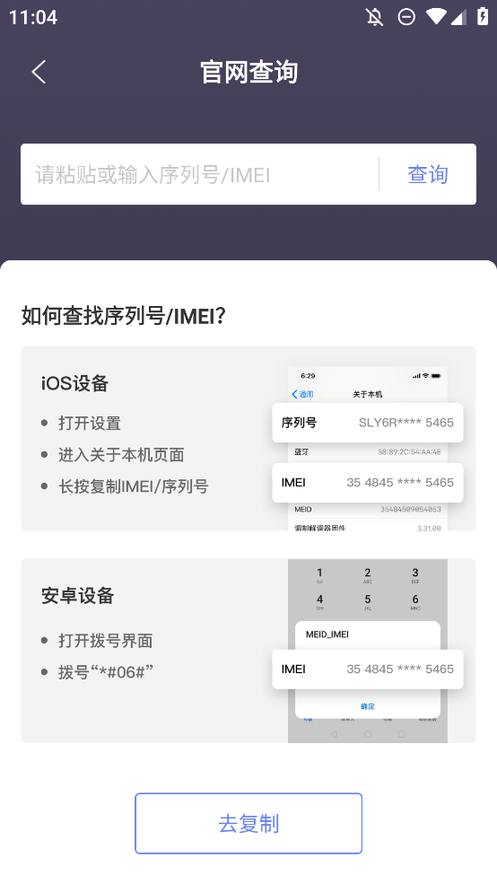 機大俠助手安裝文件