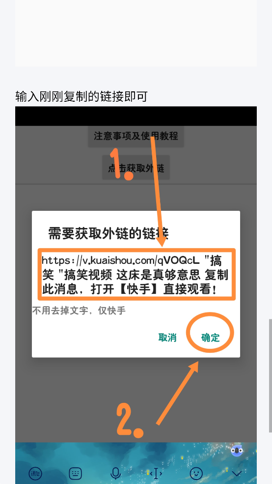 快手純功能版手機(jī)版分享