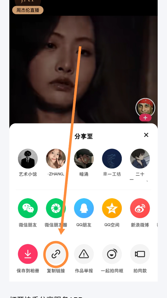 快手純功能版手機(jī)版分享