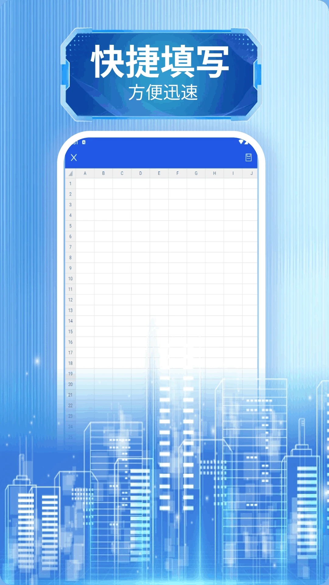 Numbers表格官方版
