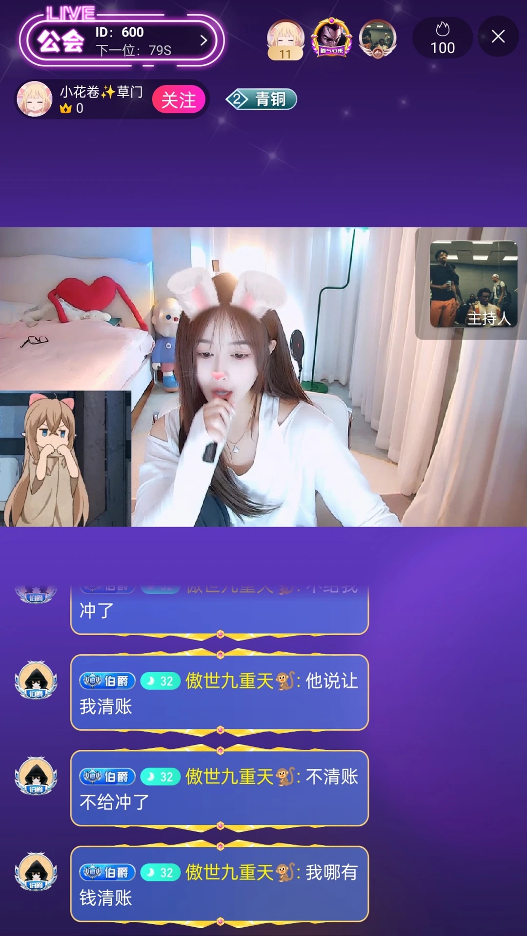蜜語(yǔ)App新版本