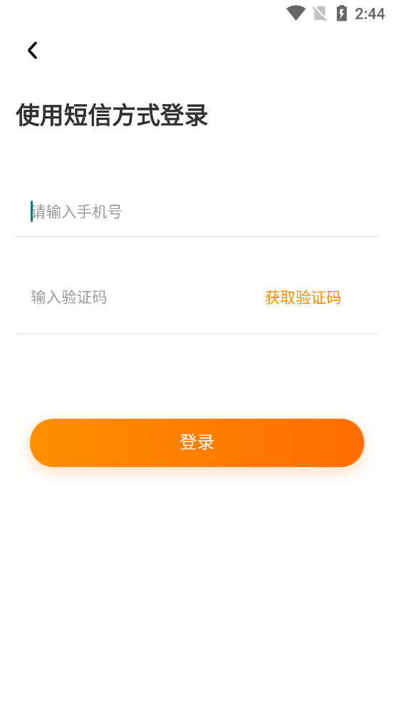 茉莉交友官方版