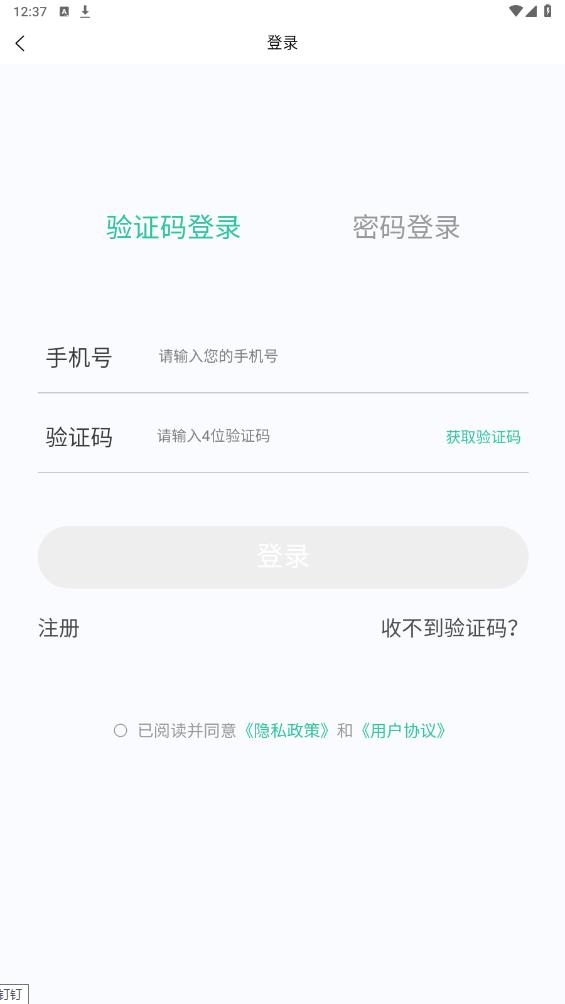 報關(guān)員題庫最新版app