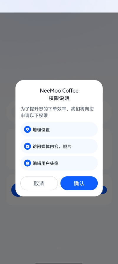 Neemoo咖啡官方版