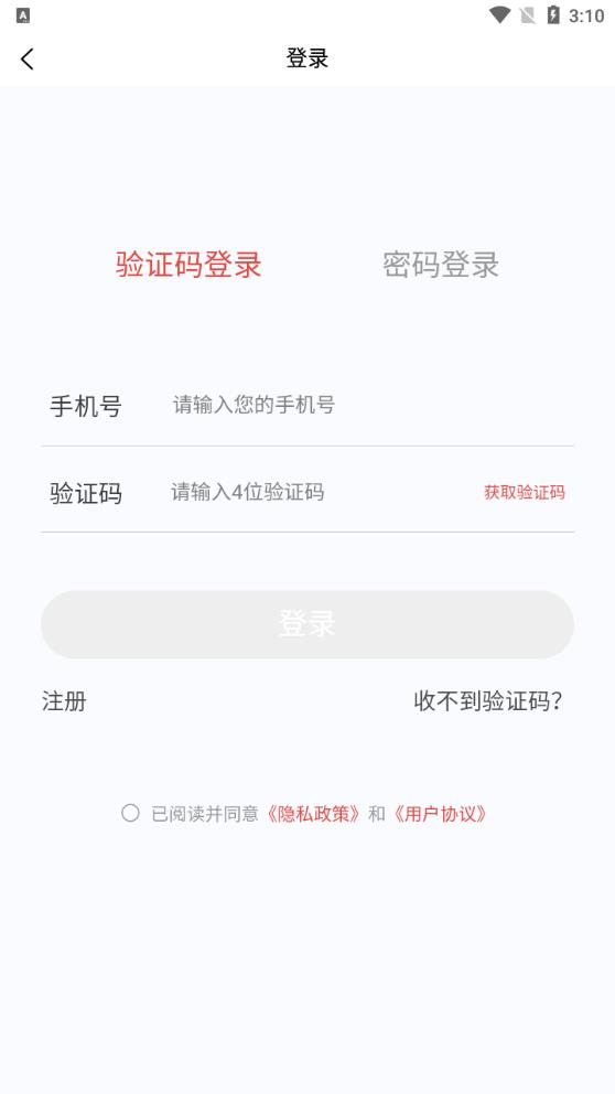 最新版初級經(jīng)濟(jì)師新題庫APP