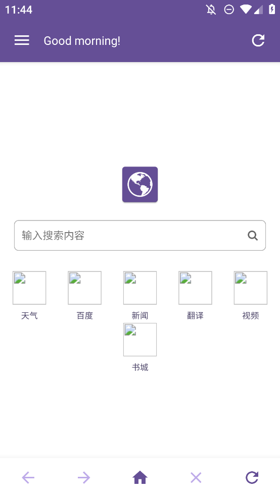 雙核瀏覽器移動版
