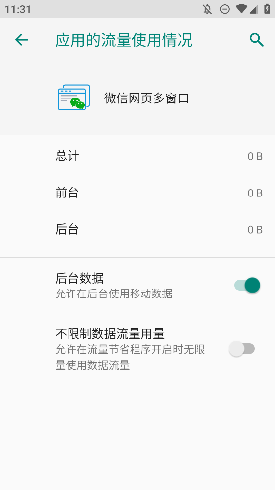 微信網(wǎng)頁多窗口模塊手機版app