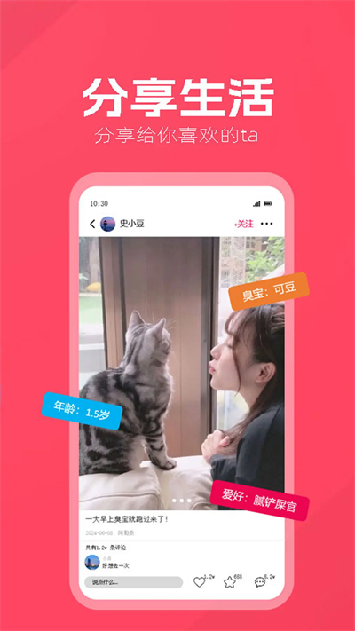 美出圈APP正式版