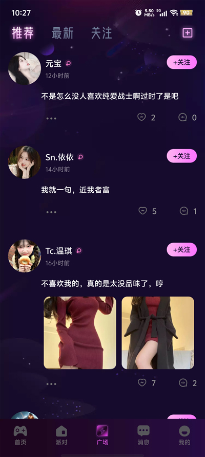 燈燈星球最新版本