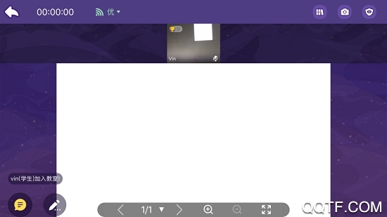 優(yōu)課互動(dòng)(拓課云Plus)App新版本