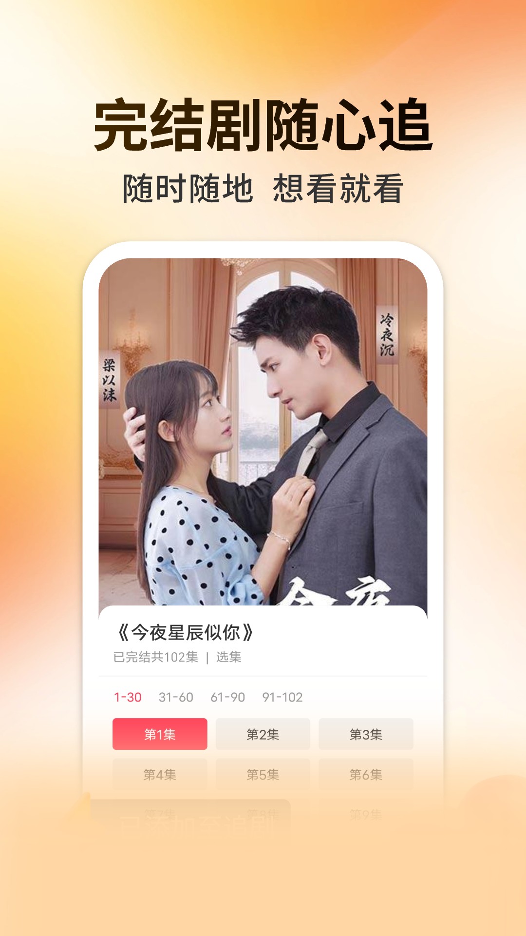 妖趣小劇場最新版本