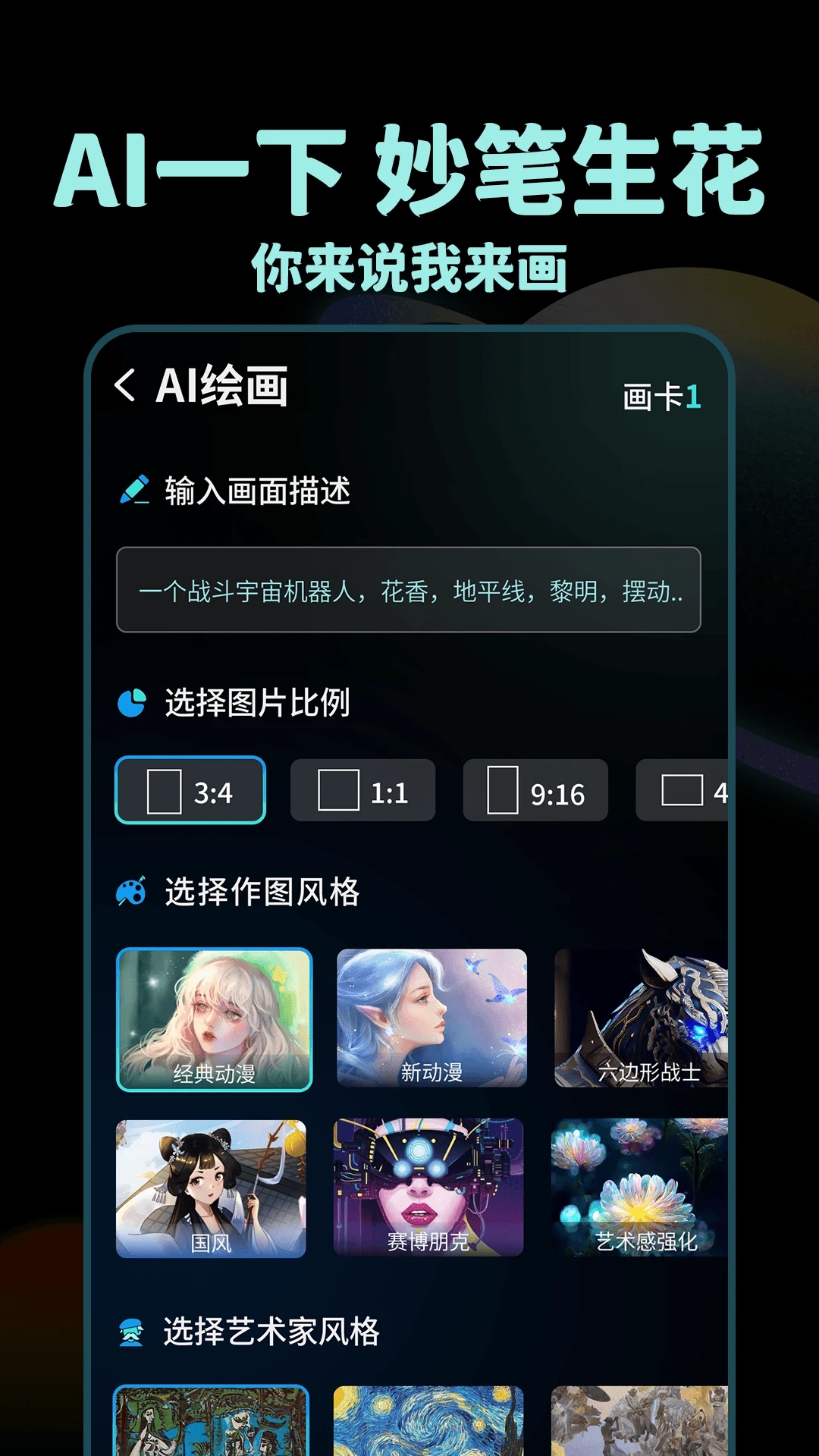 Nice濾鏡APP最新版本