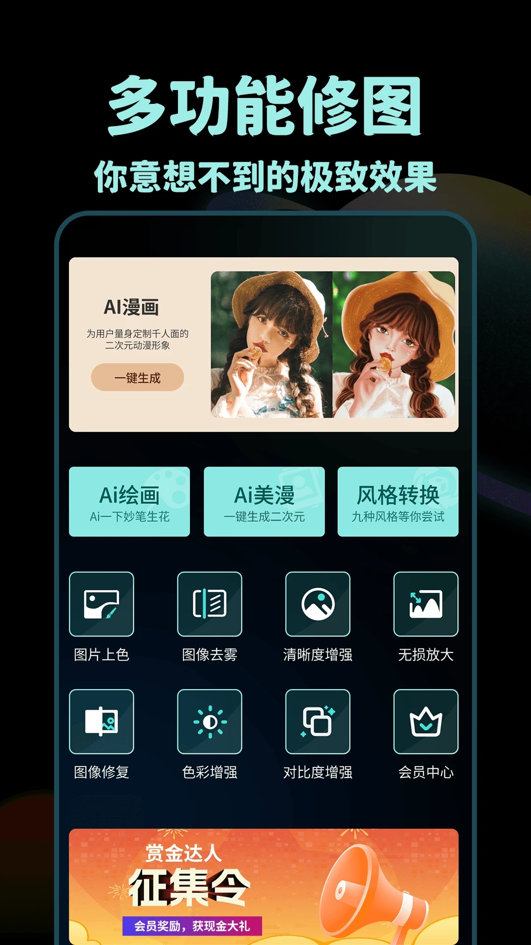 Nice濾鏡APP最新版本