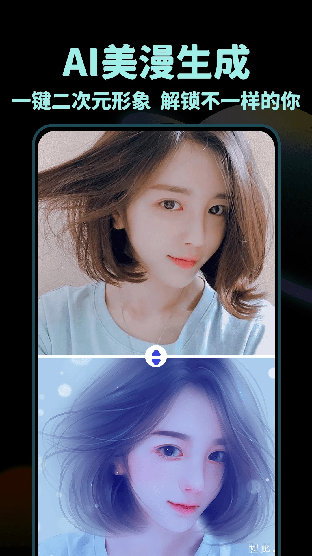 Nice濾鏡APP最新版本