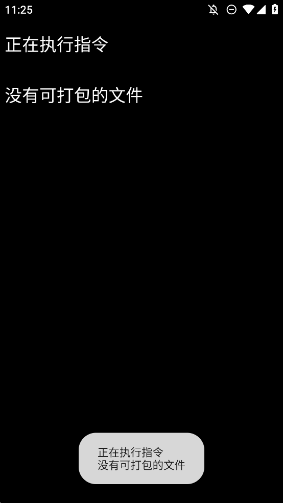 AppLuaapp手機(jī)應(yīng)用