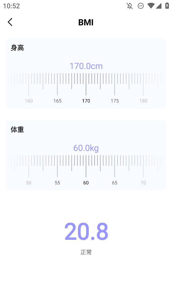萬能工具箱Pro版