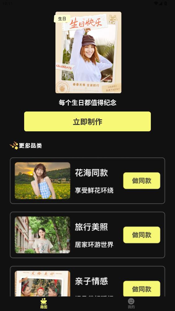 靈鴨相機新版本