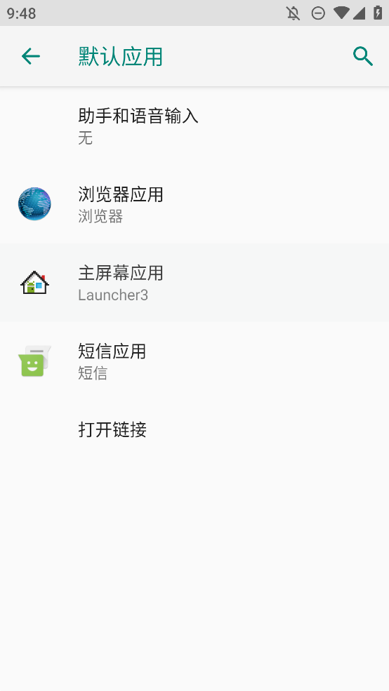 vivo隱私桌面APK安裝包下載