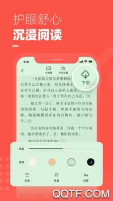 微鯉小說手機(jī)版