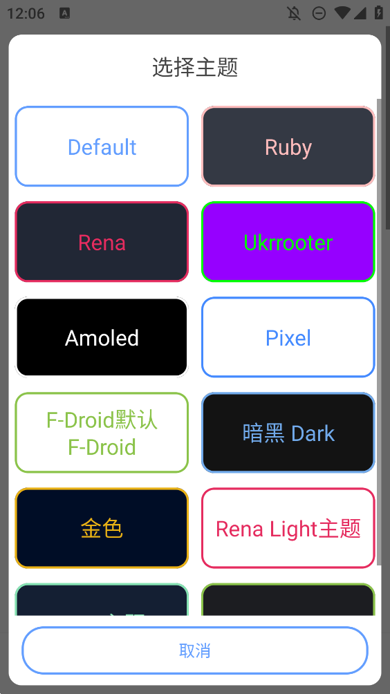 XAPKS Installer正式版