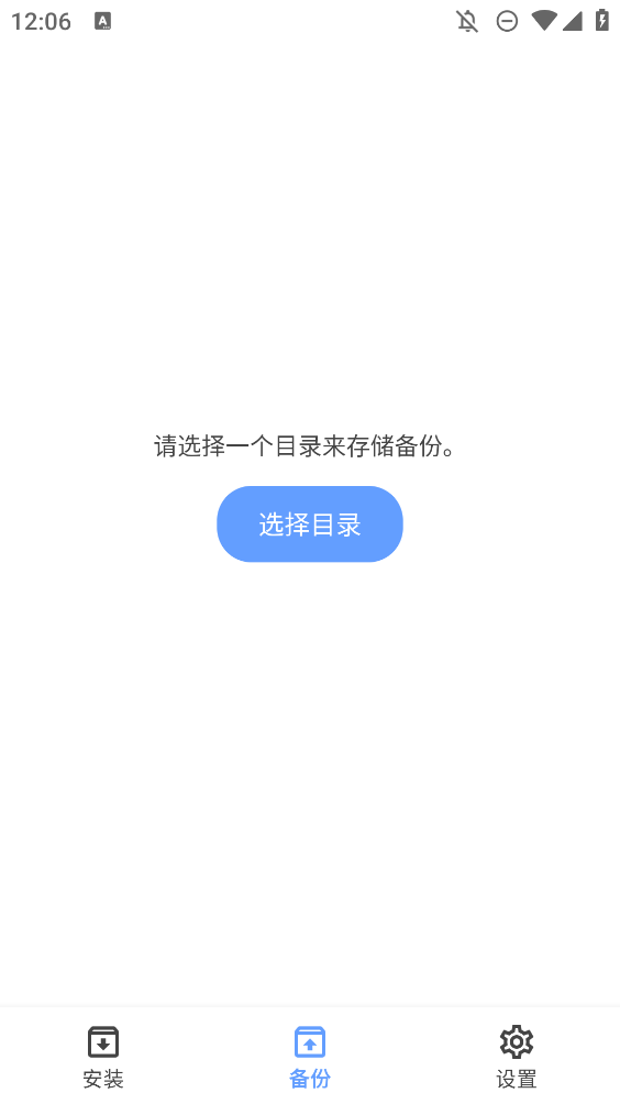 XAPKS Installer正式版