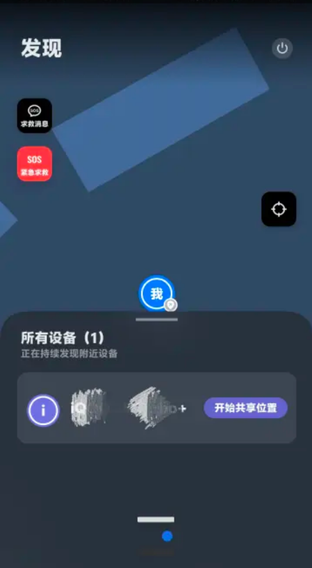 vivo對講機安裝文件