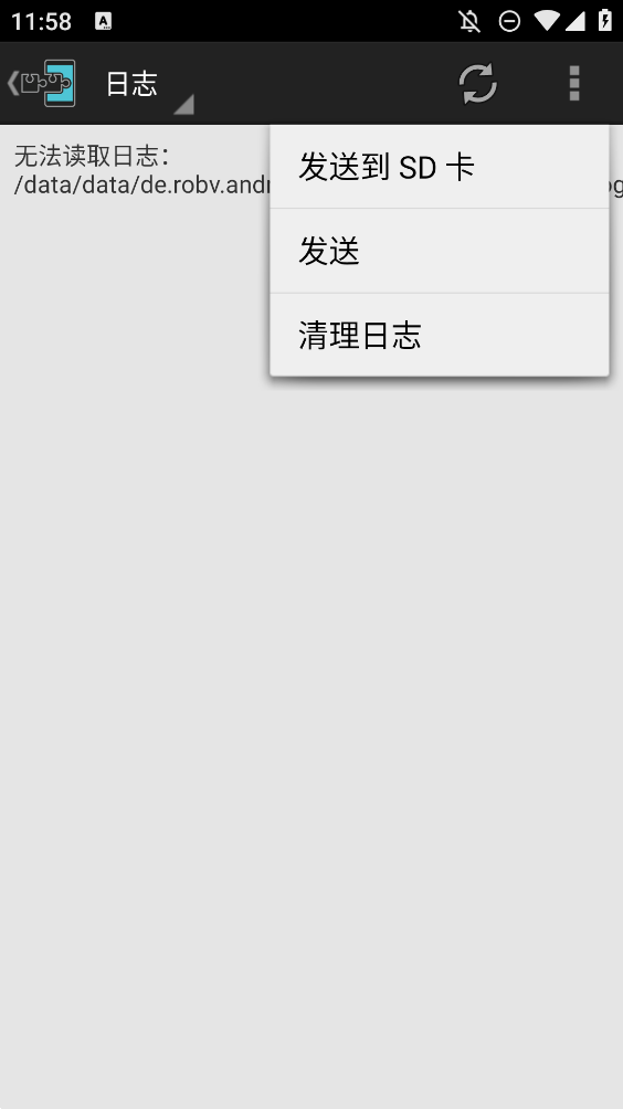 Xposed Installer官方應(yīng)用