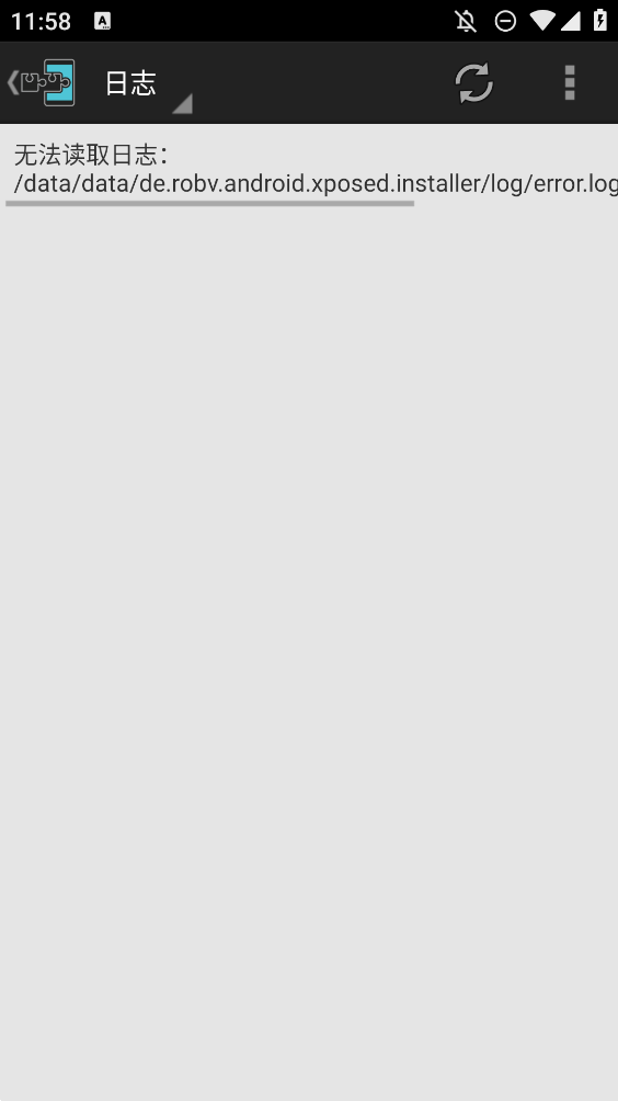 Xposed Installer官方應(yīng)用