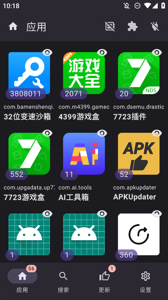 APKUpdater for Android