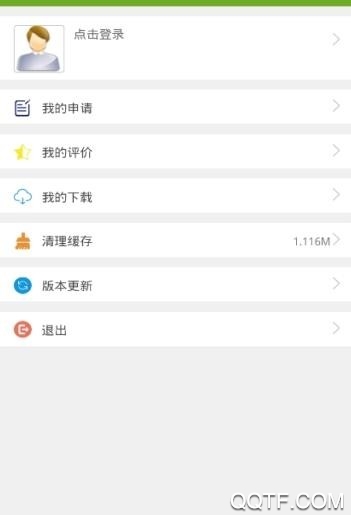 湘助殘App新版