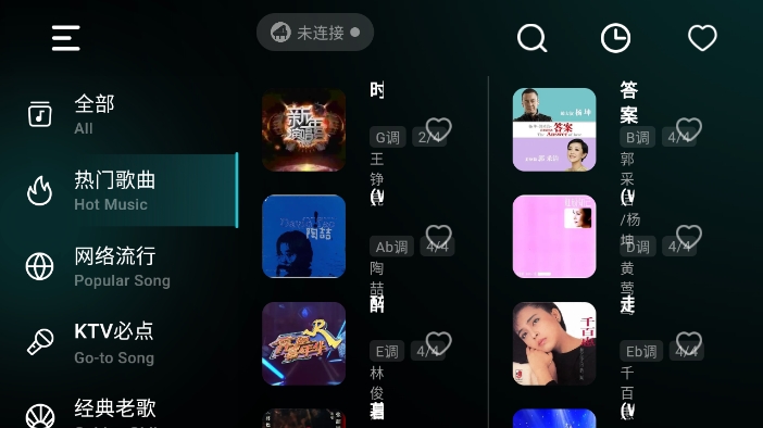 彩虹彈唱APP新版本