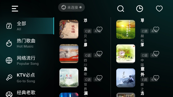 彩虹彈唱APP新版本