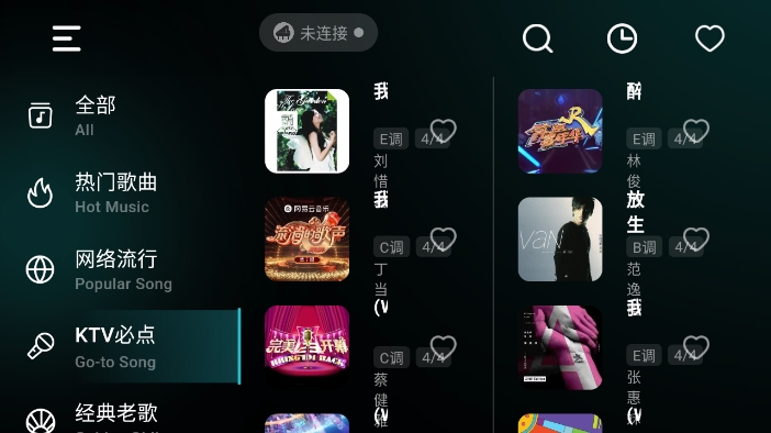 彩虹彈唱APP新版本