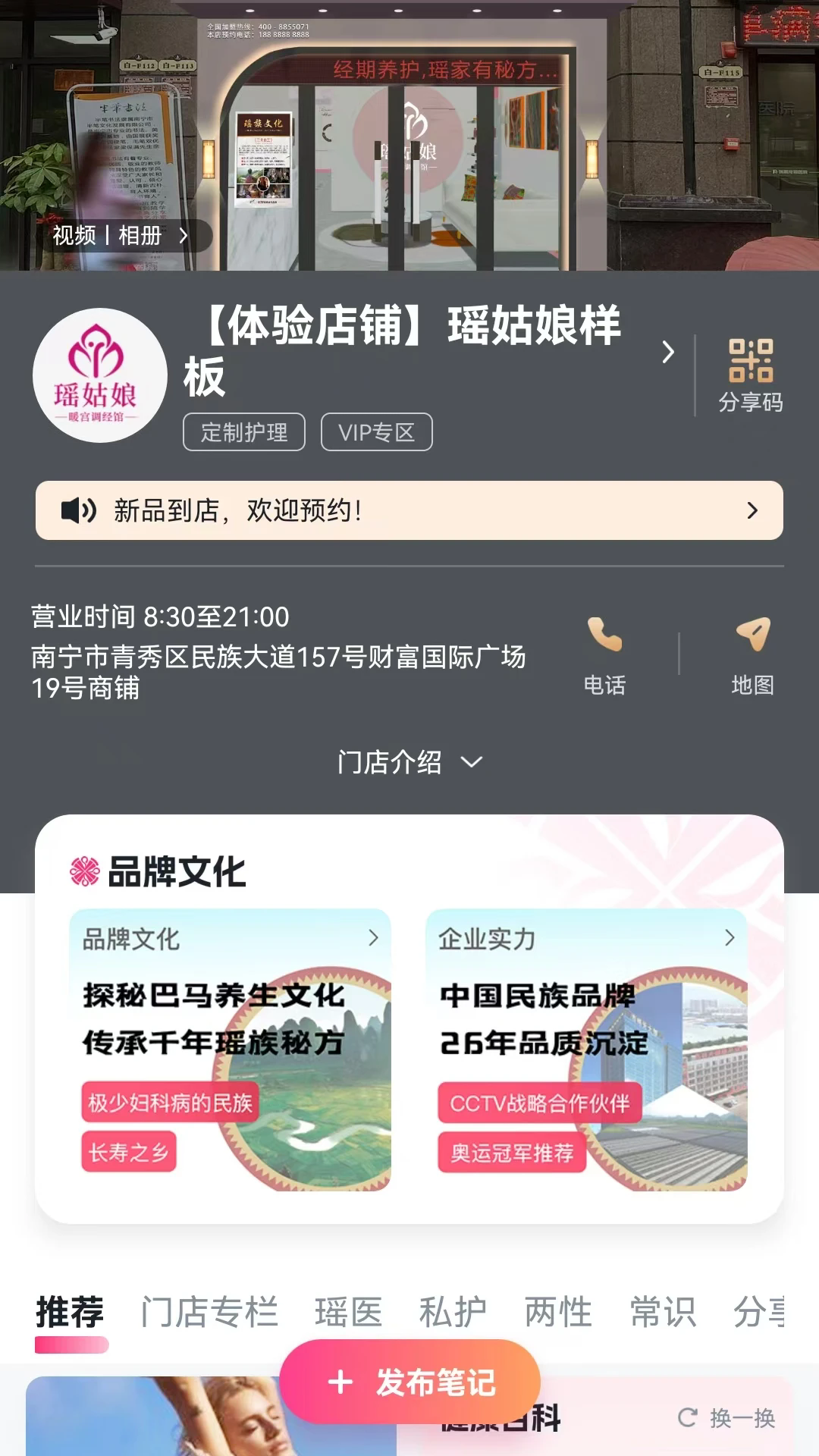 吉祥有約最新版本APP