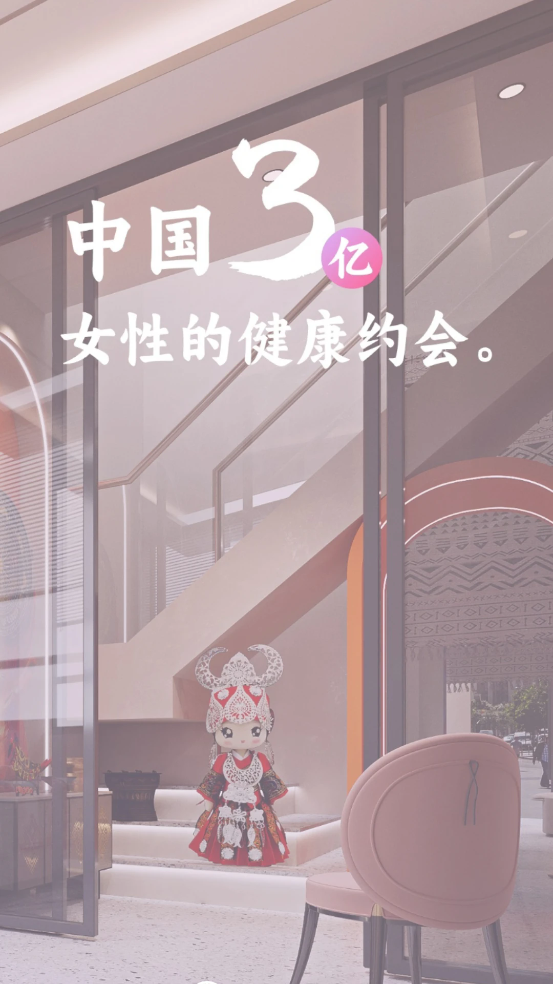 吉祥有約最新版本APP